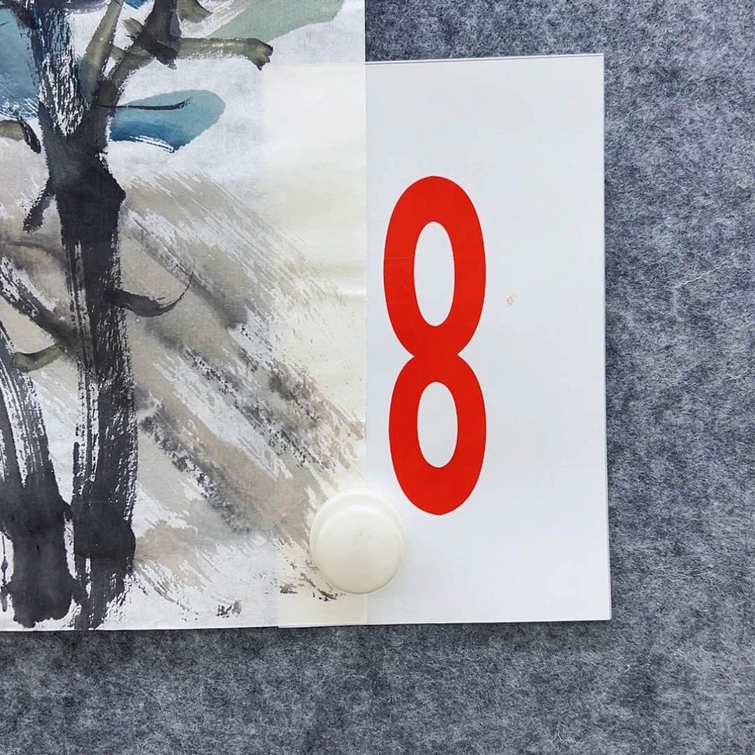 书法上**水A8aaaaaaaa