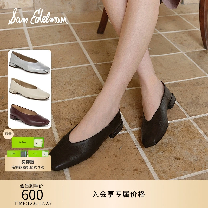 SAM EDELMAN山姆爱德曼 休闲摩登方头平底奶奶鞋单鞋女KASEY