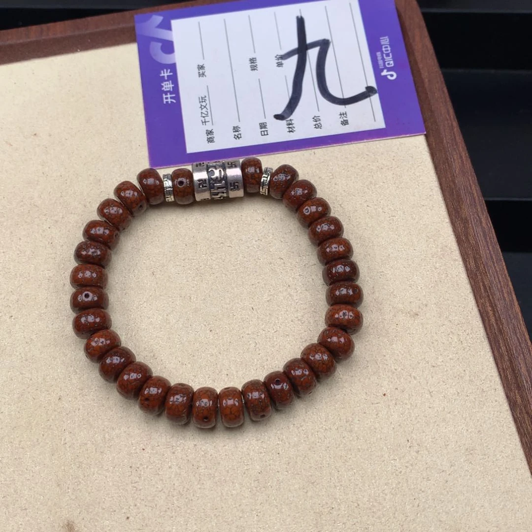 星月菩提吊坠聆*星月