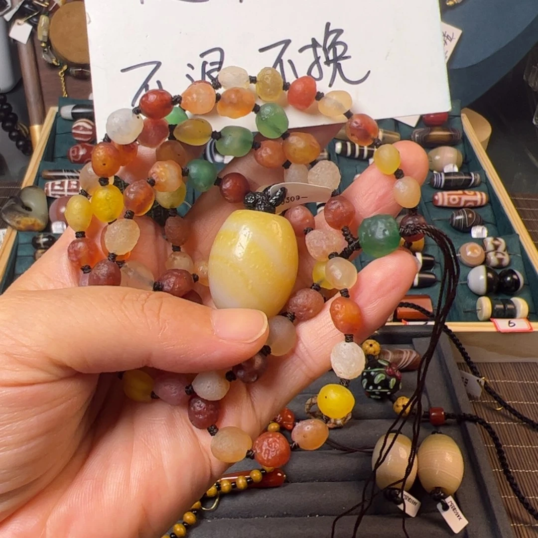 安***！玛瑙/玉髓单珠未镶嵌定制款不退不换