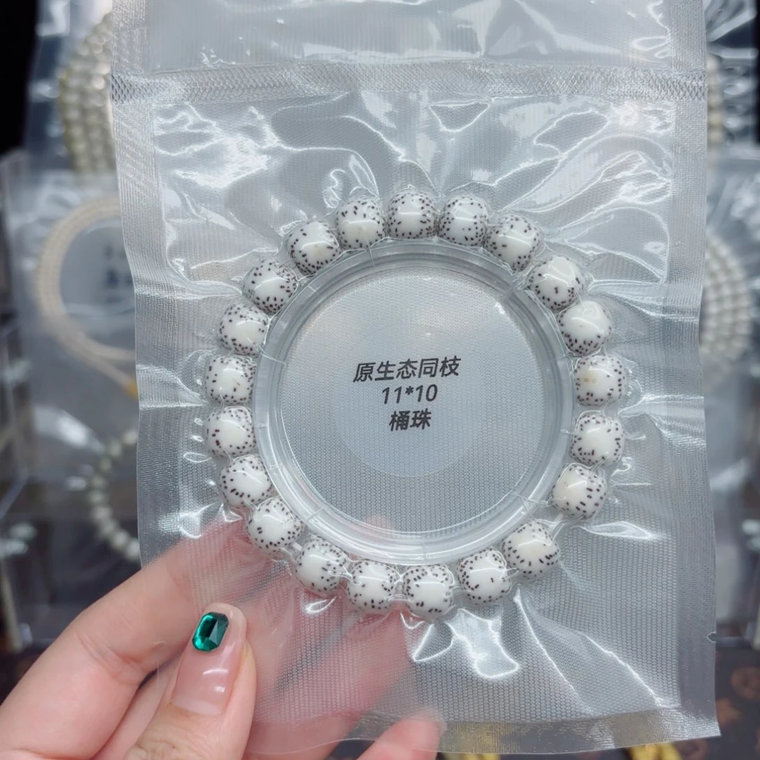 吊坠星月菩提11x10原白双留白单圈