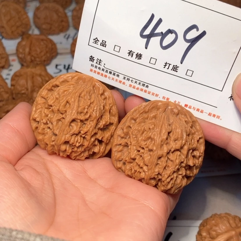 【闪购商品】木质南疆44尺409hao