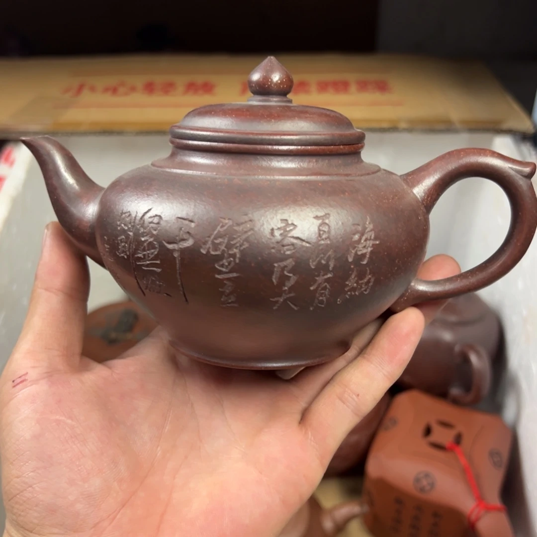 紫砂茶壶宜兴原矿紫砂壶380毫升容量