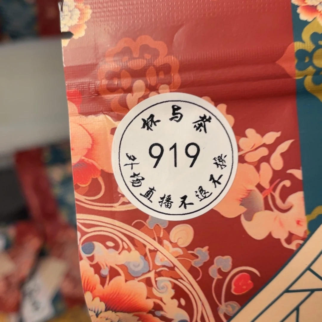 壶多*919号哈哈哈哈哈哈哈哈哈哈哈