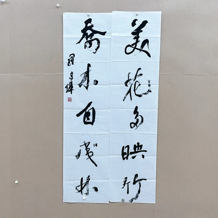 书法罗建辉138*68㎝福建  十二届