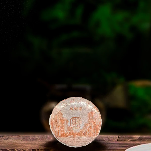 80年代永利森号六堡茶90g（单片规格链接）