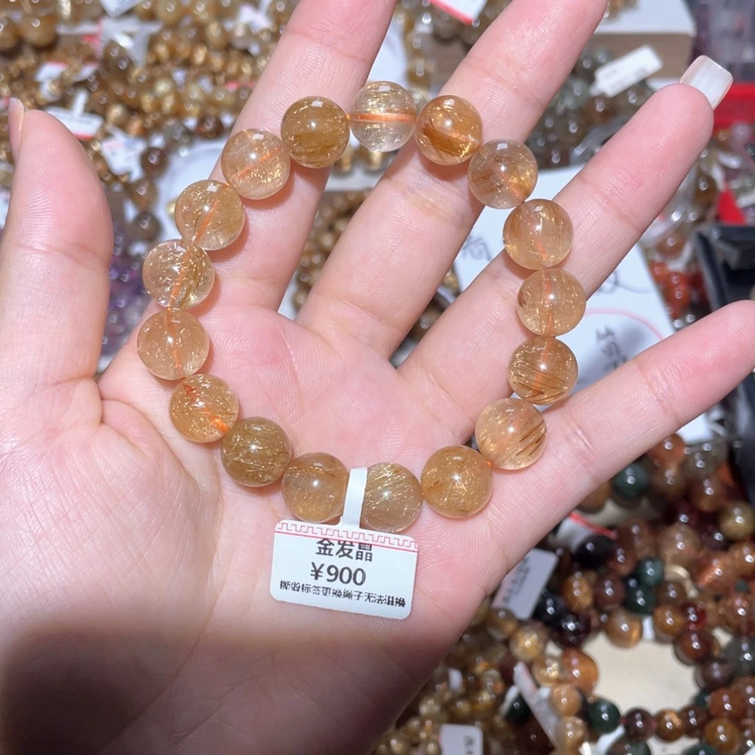 魏***未镶嵌手链水晶手链
