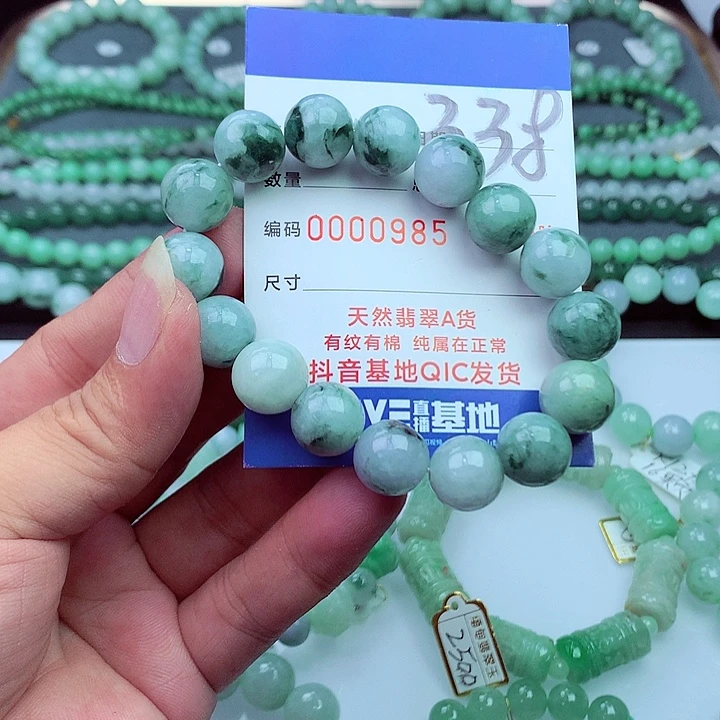 毛衣链未镶嵌翡翠