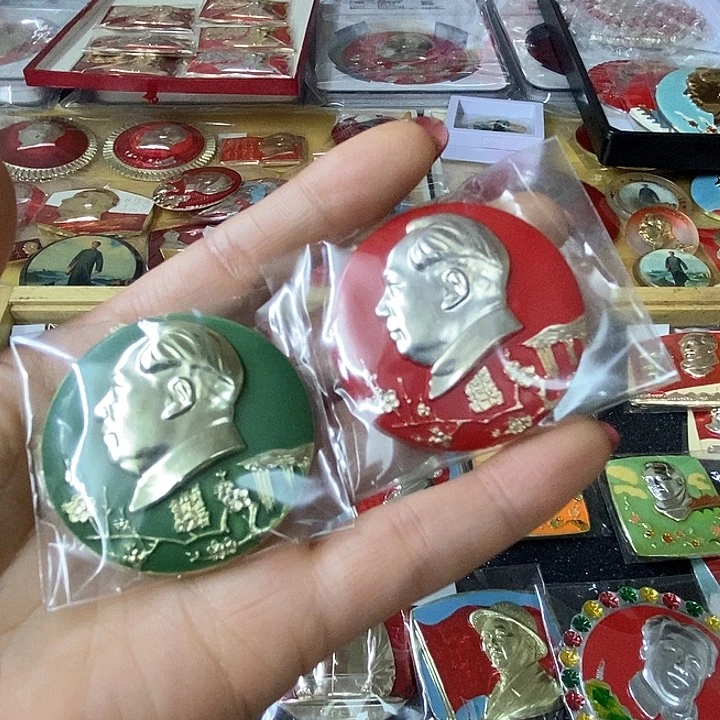 其他普通金属城**人纪念章纪念章