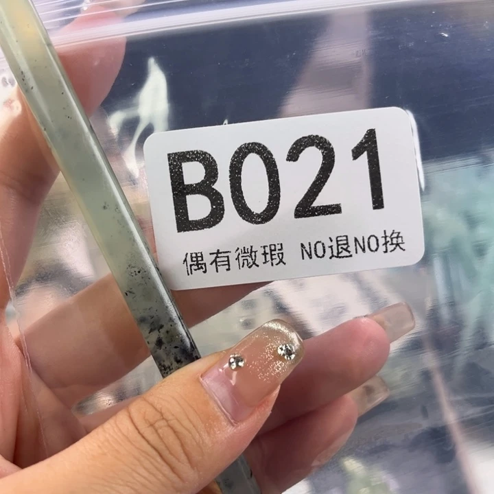 未镶嵌岫玉发饰c**满