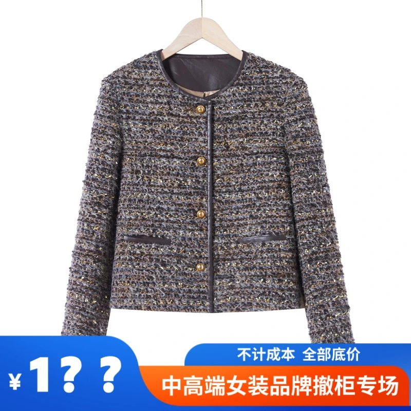 【百吉丽】长袖女四季通用短款短外套百搭小香风毛呢气质法式粗花呢