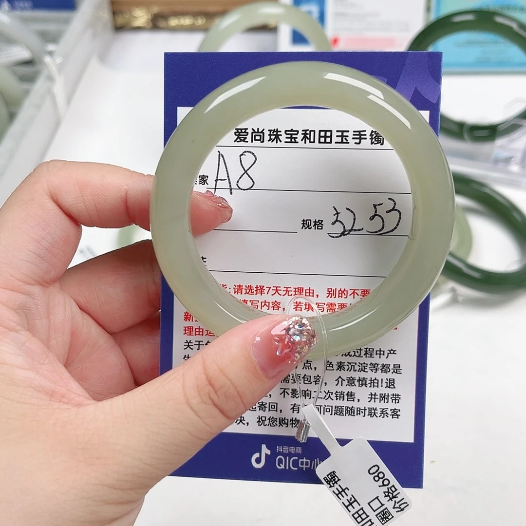 双***方和田玉手镯未镶嵌