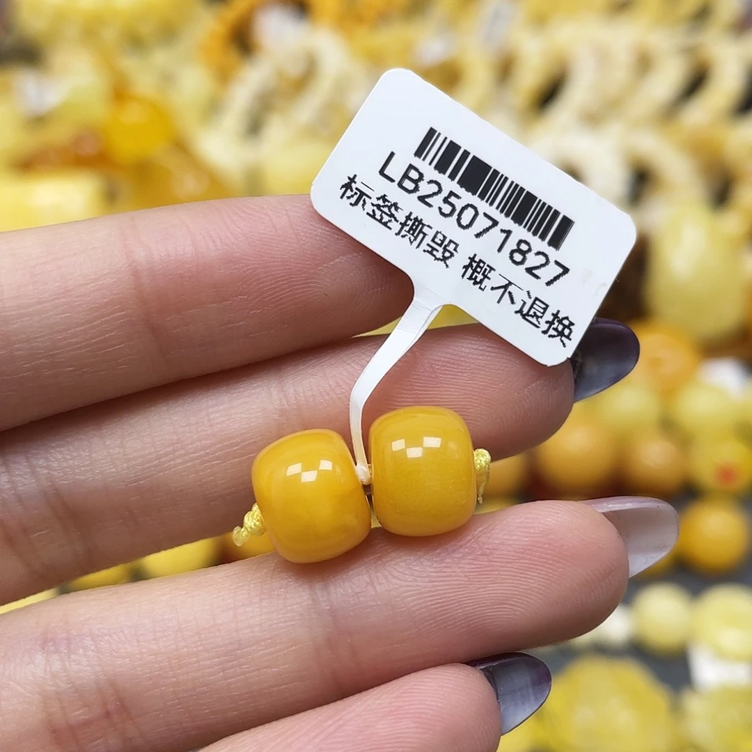 琥珀未镶嵌裸石10*8mm老型珠蜜蜡对珠