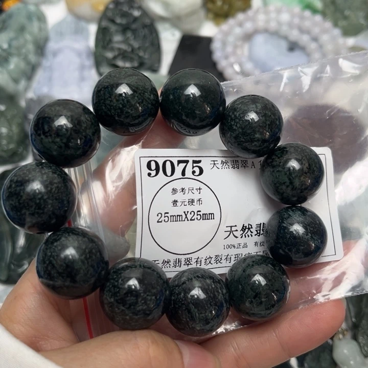 翡翠未镶嵌吊坠(不含链)9075