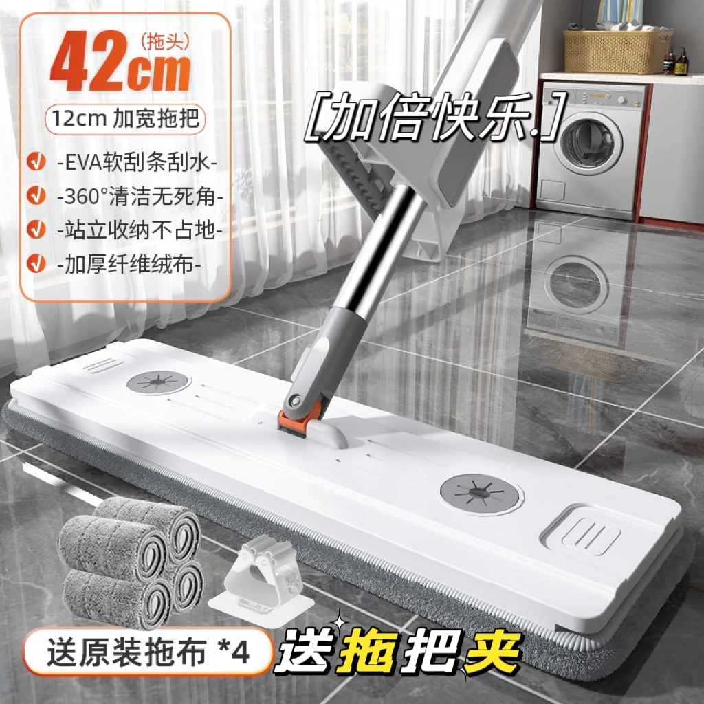【拍1发6 共4布】 42cm灰色可加消毒液懒人免手洗平板拖把