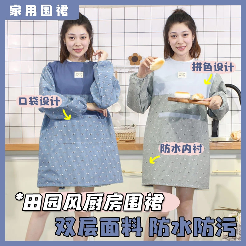2025新款长袖围裙全包双层防水防污家用厨房做饭时尚工作网红围裙