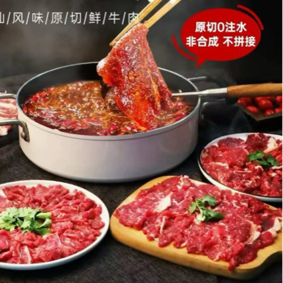 精品牛蝎子火锅拼盘 4斤（满肉牛蝎子1斤，吊龙1斤，嫩肉1斤，雪花1斤，胸口油半斤斤）火锅食材
