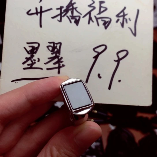 翡翠未镶嵌颈饰天然缅甸a货钢琴黑挂件