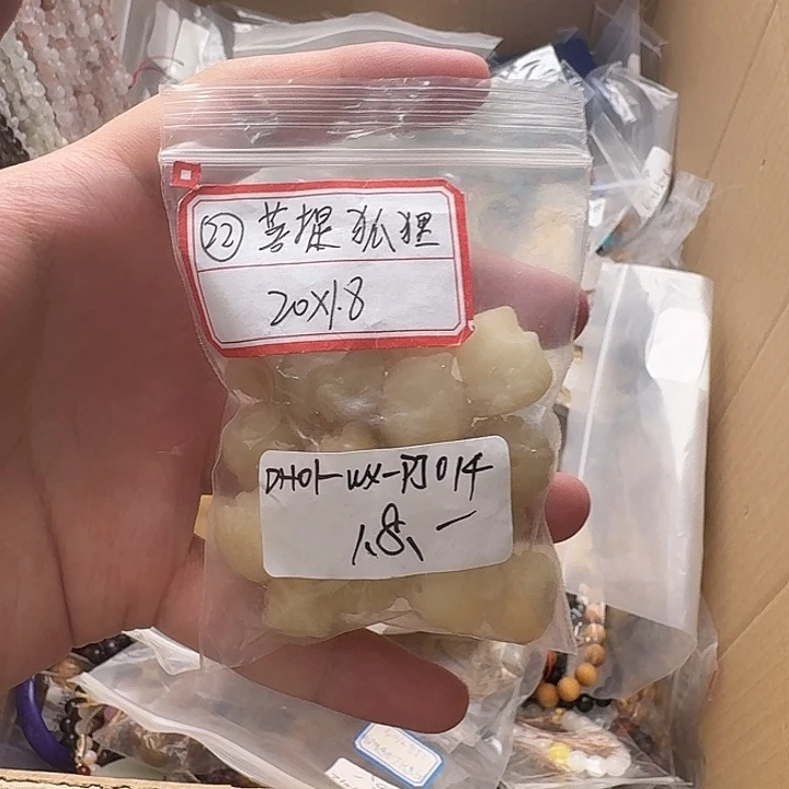 玛瑙/玉髓未镶嵌手链