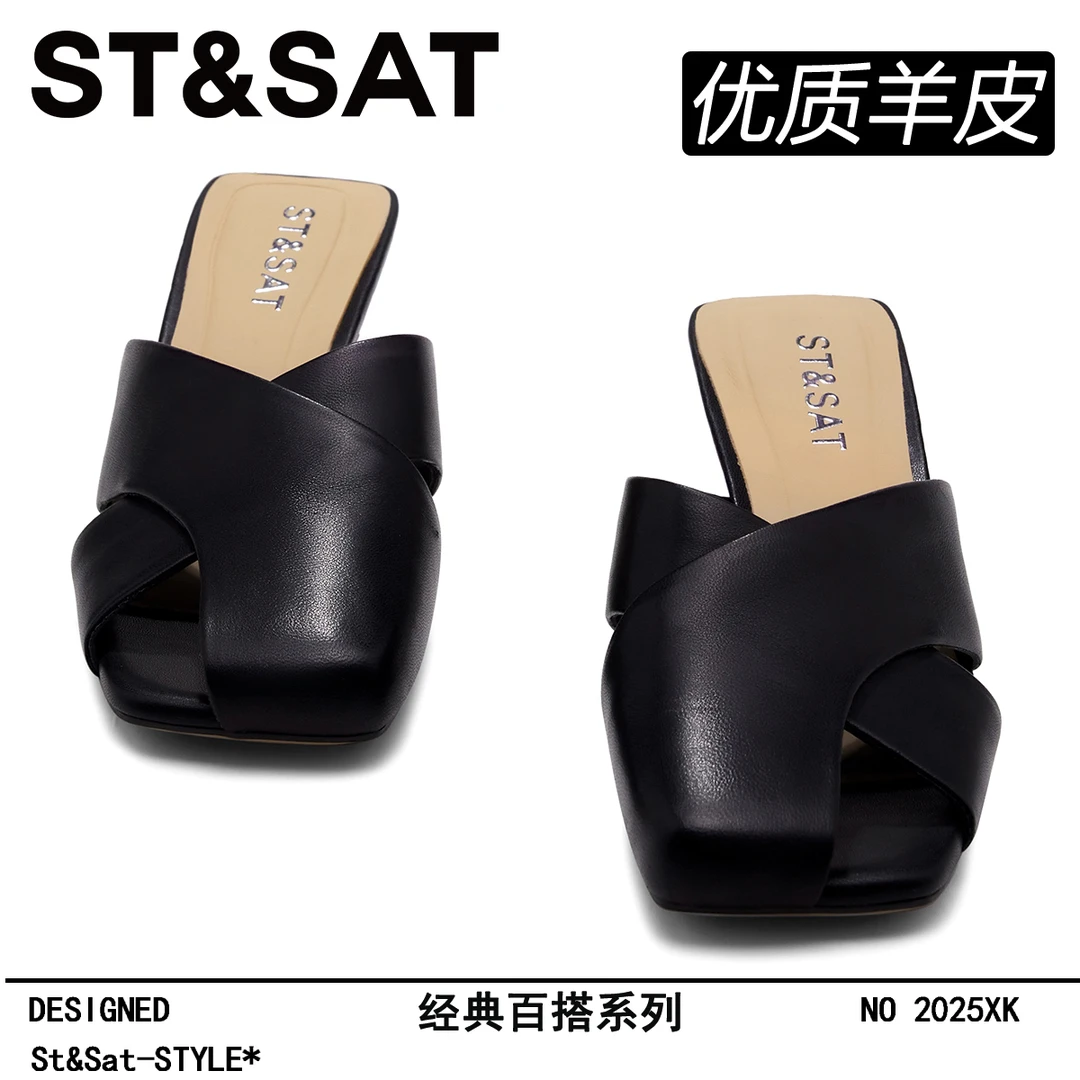 星期六羊皮革高级感包头拖女方头细跟穆勒鞋法式镂空漏半趾半拖鞋