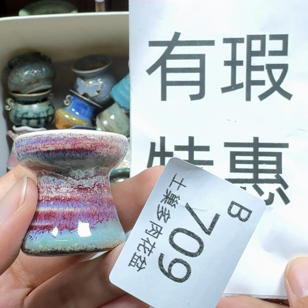 陶瓷艺术设计学与制作