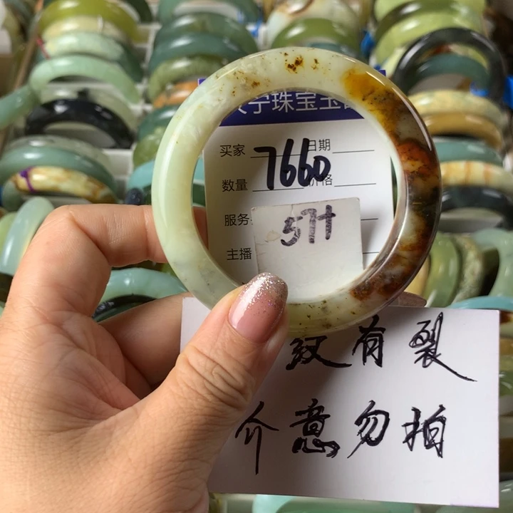 未镶嵌蛇纹石玉手镯7660