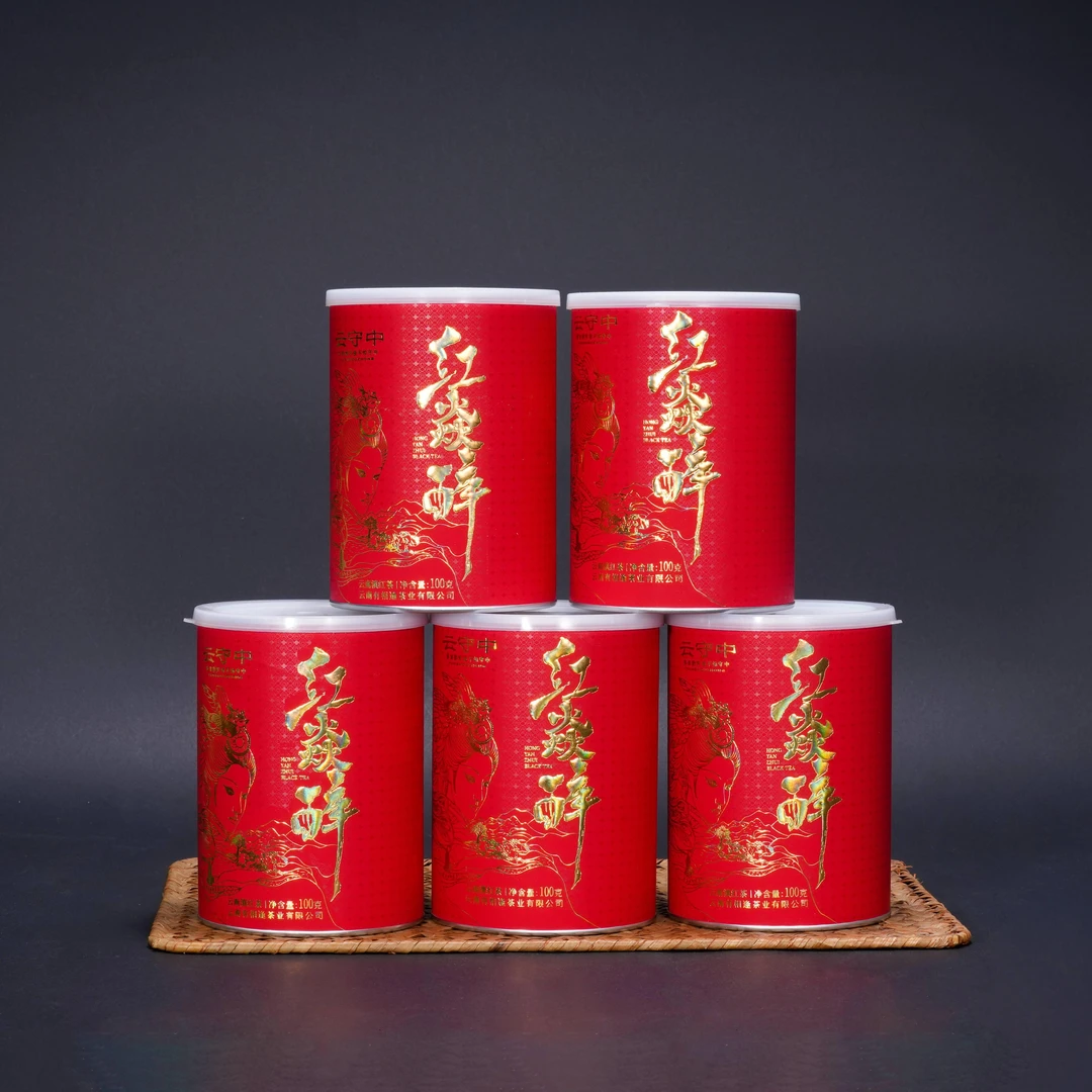 【苗哥推荐】（到手5罐）云守中 红焱醉 云南滇红茶100g/罐