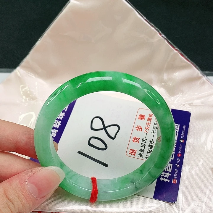 未镶嵌手镯翡翠翡翠手镯