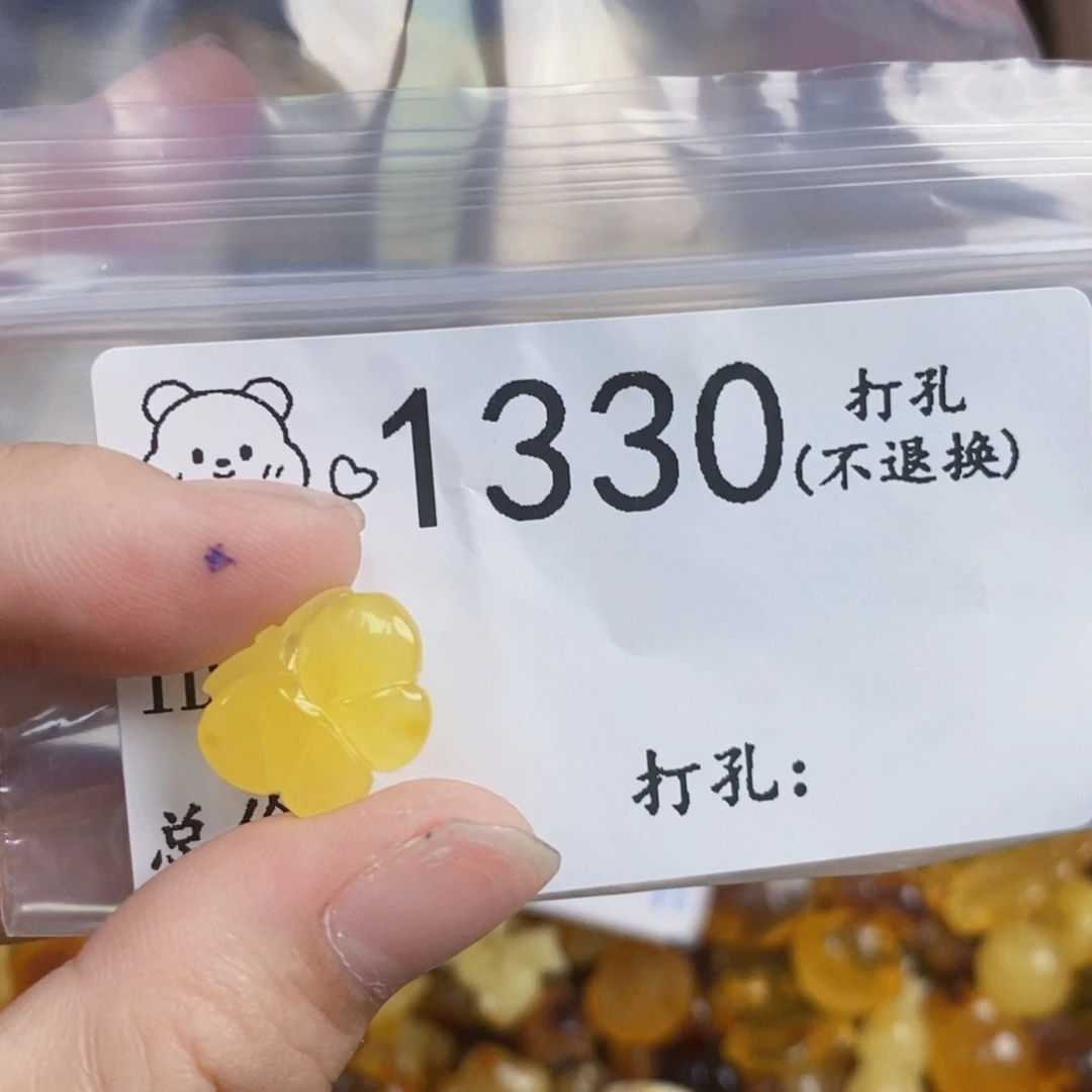 薄***喵琥珀未镶嵌珠宝奇石