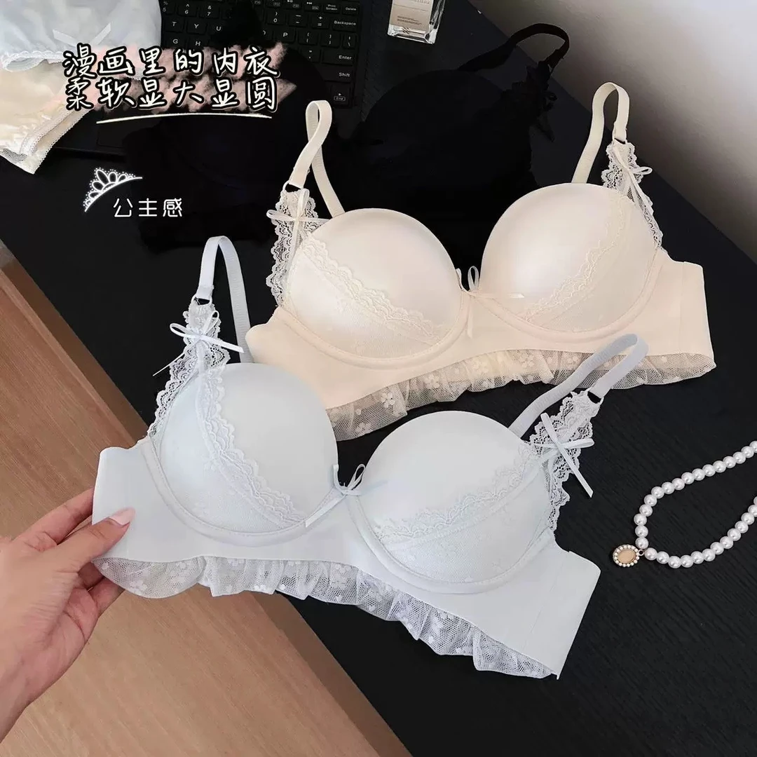 【AB杯小胸显大】法式缎面性感蕾丝内衣女小胸聚拢显大aa杯防下垂