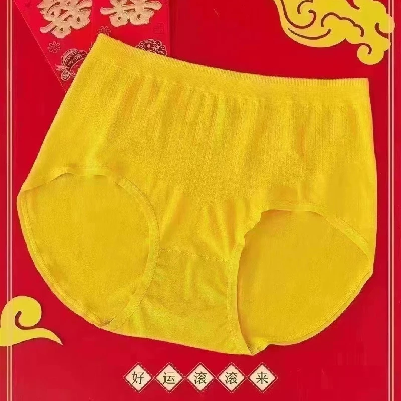 本命年黄色鸿运内裤女无痕高腰内裤红色女三角裤高弹力大码内裤头