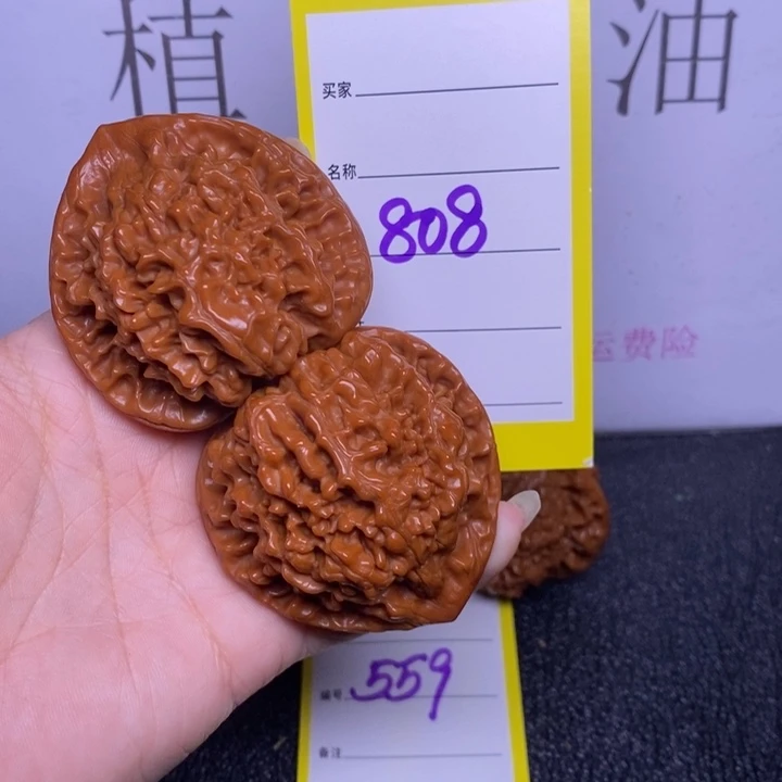 吊坠文玩核桃808/50官帽