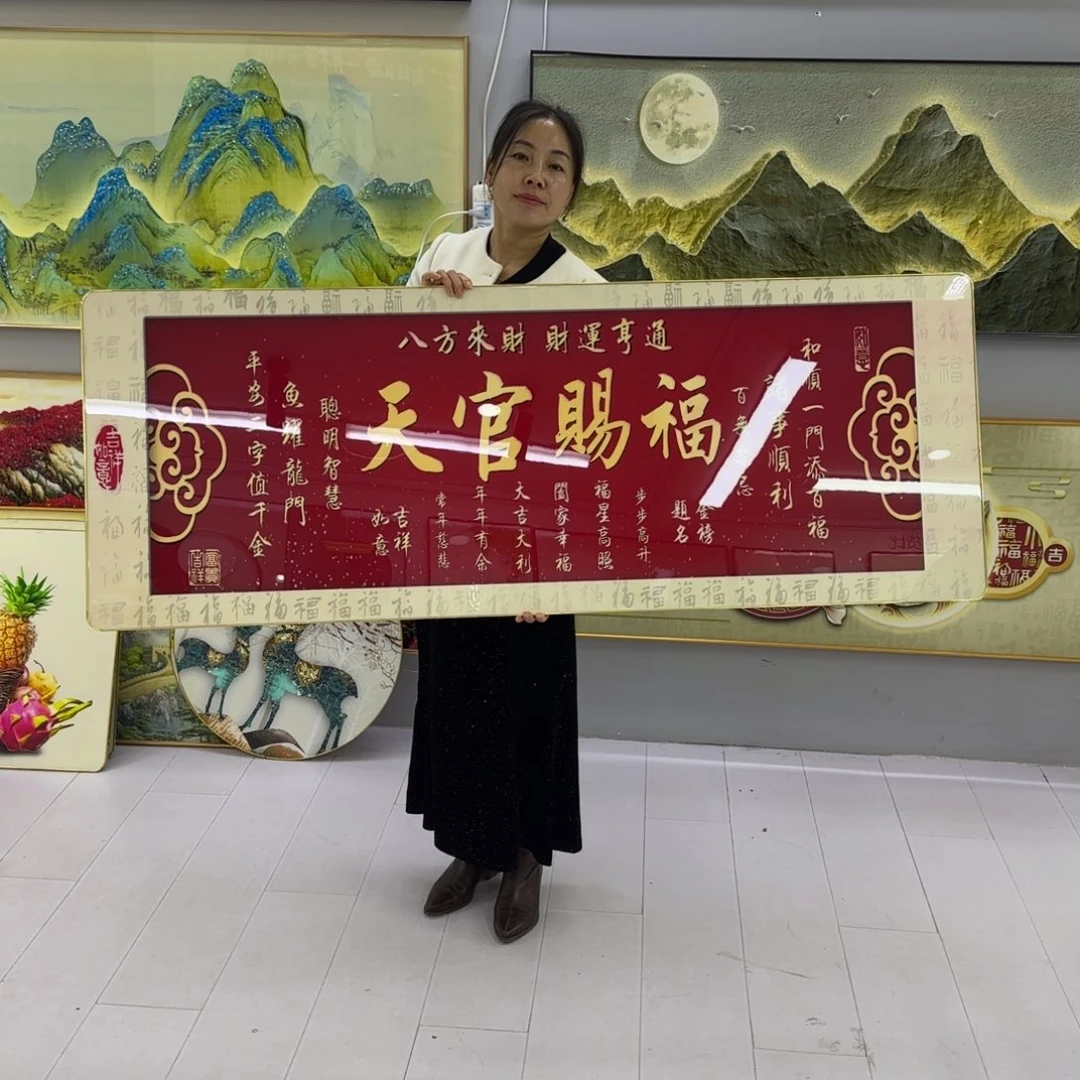 天官赐福60.160晶瓷画