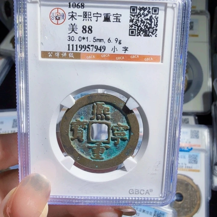 铜As历朝历代……7949
