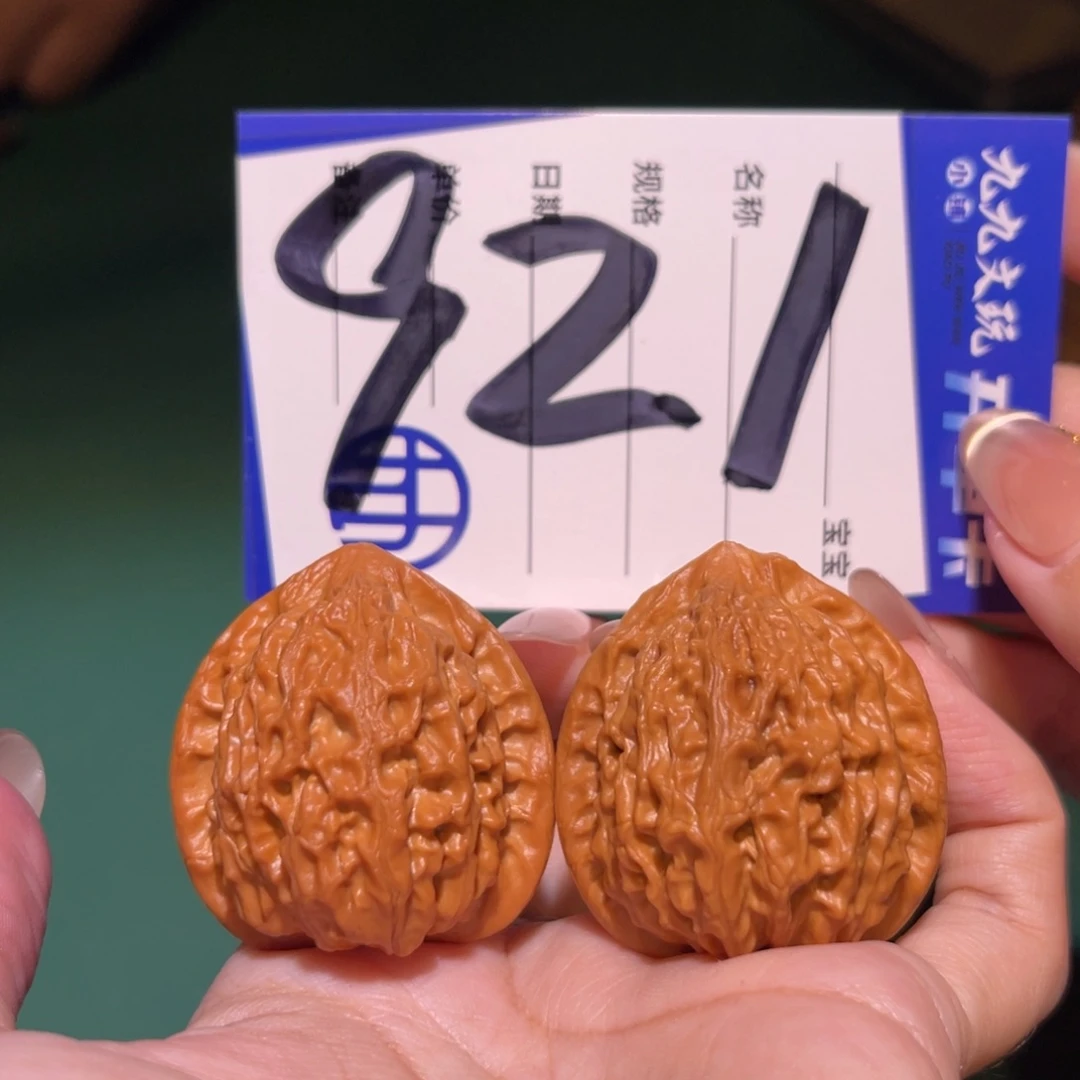 文玩核桃把件37金牛全品