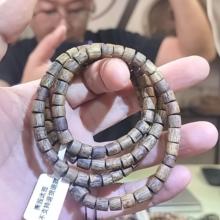 沉香手串虫漏多圈随形珠15g+