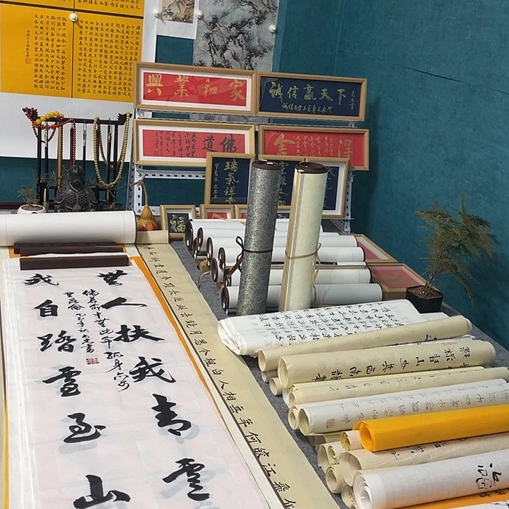 书法山东鲁派文化字画精品