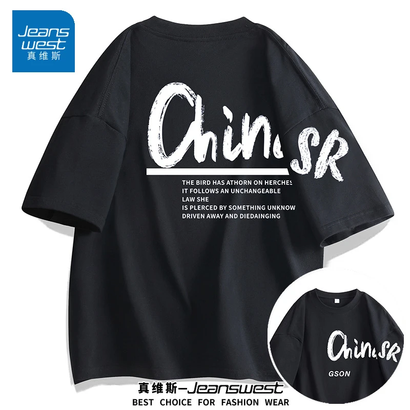真维斯新款100棉圆领夏季美式短袖t恤情侣蓝CHINA印花ins打底衫