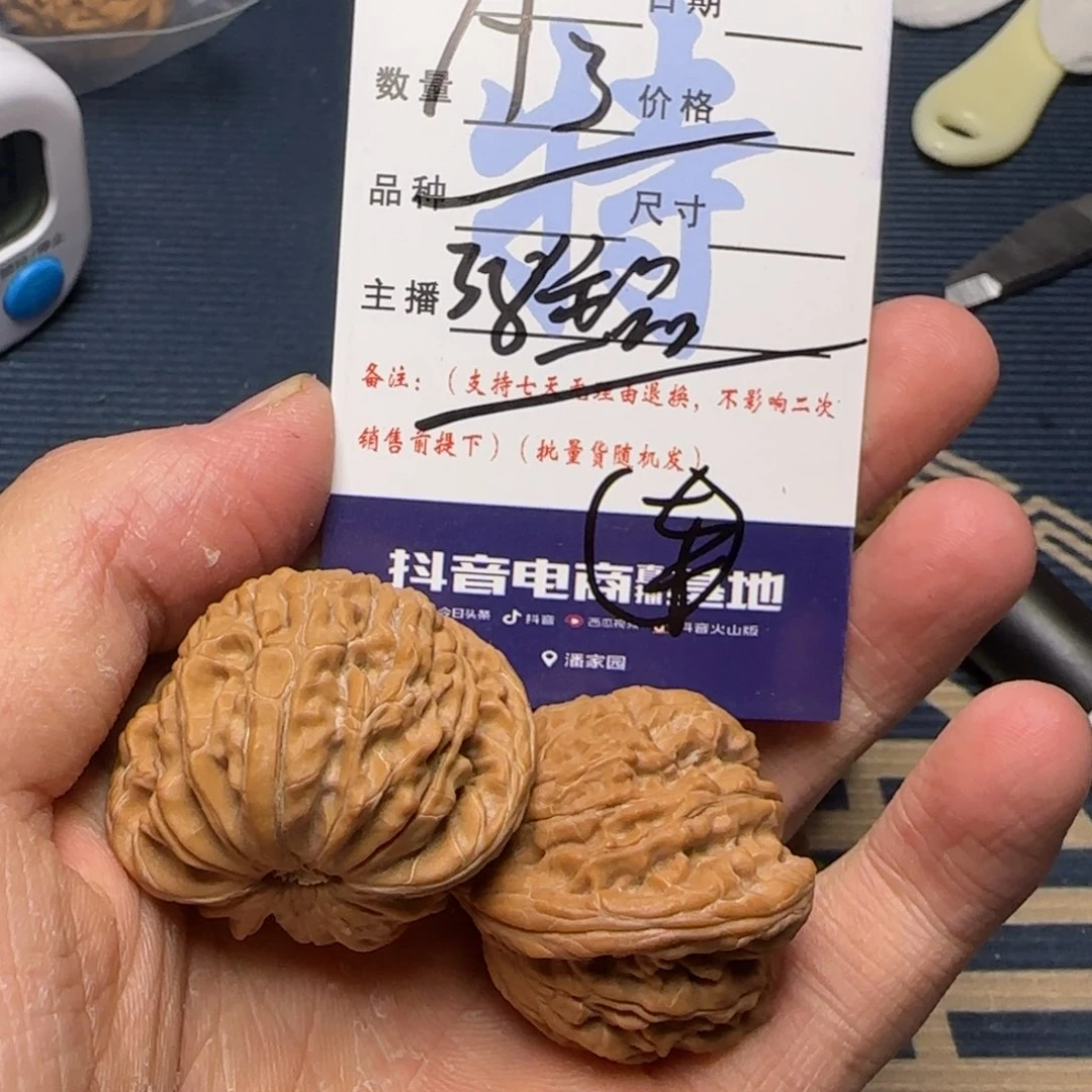 磨盘山的水是什么神仙