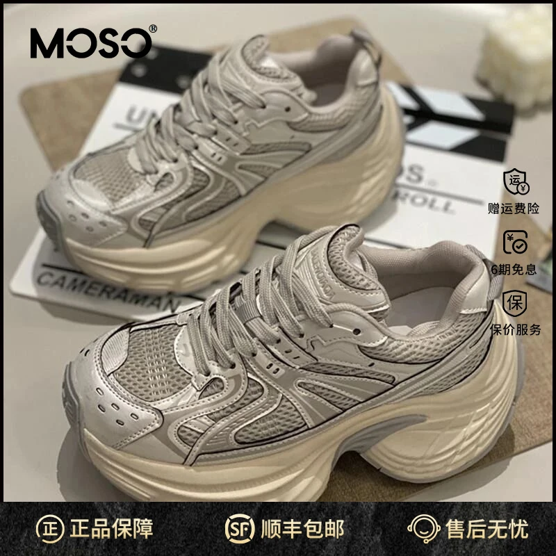 moso洋气女老爹鞋女2025秋季鞋子女ins潮牌百搭厚底显脚小运动鞋