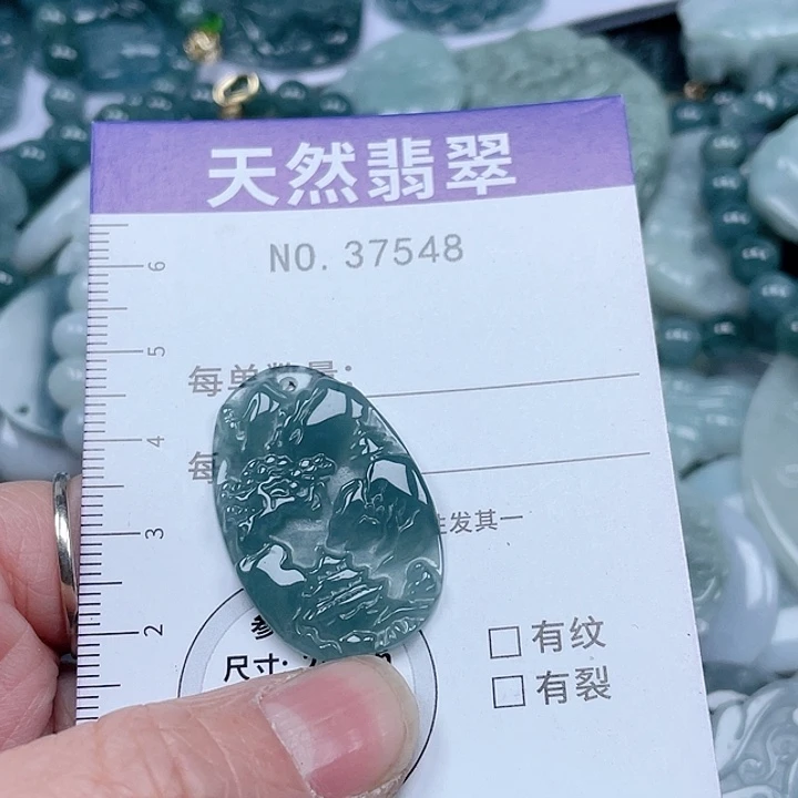 翡翠吊坠(不含链)未镶嵌