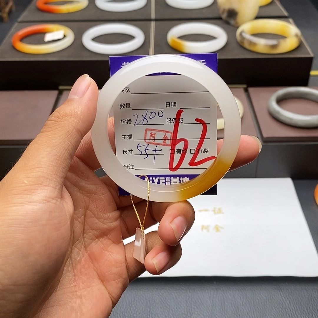 黑***猪石英质玉（黄龙玉）未镶嵌手镯