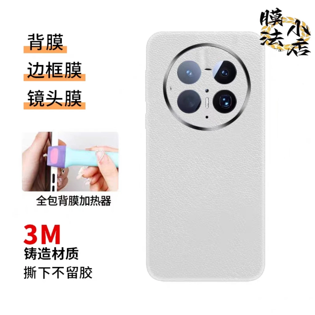 【适用于直屏曲屏全系列】拍一发二高档超薄防刮手机裸机