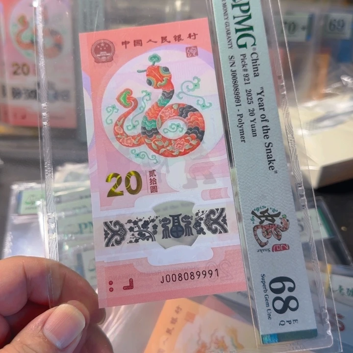 塑料008089991倒置0189组合68