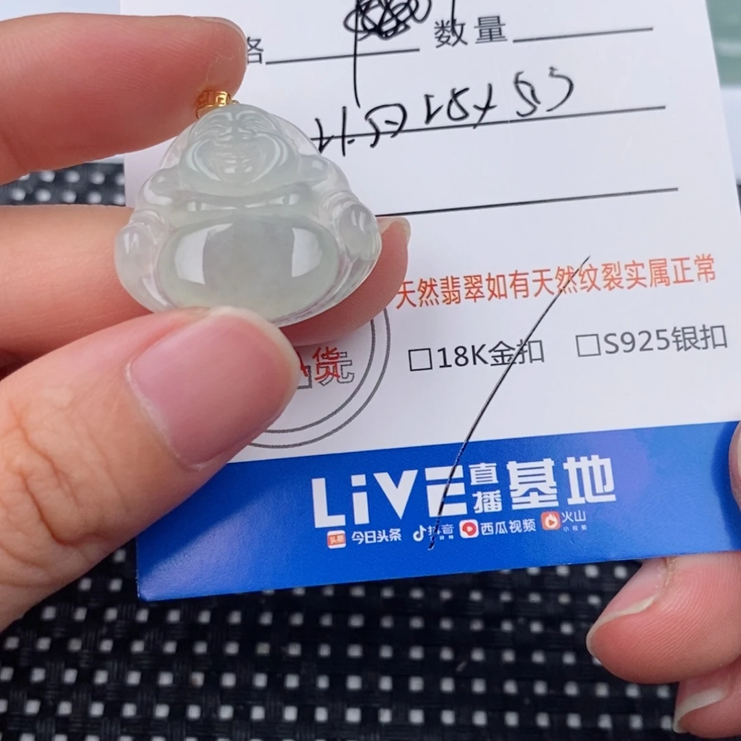 颈饰18K金镶嵌翡翠