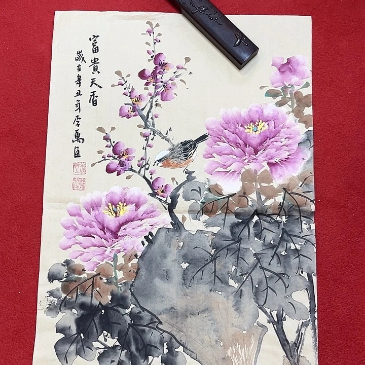 国画国画的艺术与艺术结合起来