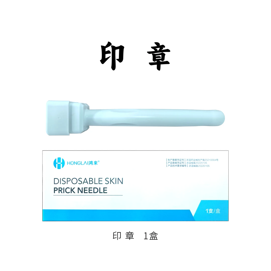 JDKEMEI暨大可美-耗材印章1个