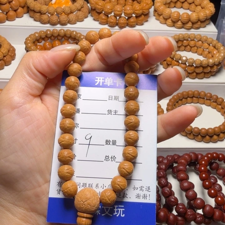 沃***械吊坠猴头核桃凤眼