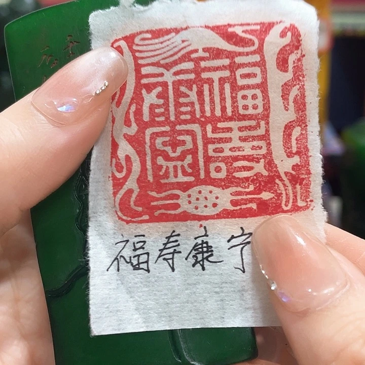 寿山石印石篆刻印章引首章闲章姓名章生日礼物