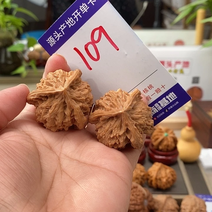 把件文玩核桃37天然盘山矮桩奔109号